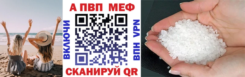 APVP СК  Купить закладки  Каменка 
