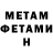 Метадон VHQ sethseth001