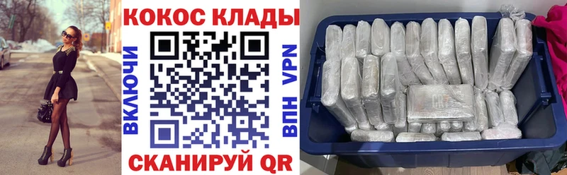 COCAIN 98%  Купить закладки  Каменка 