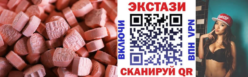 Купить  Каменка  Ecstasy 250 мг 