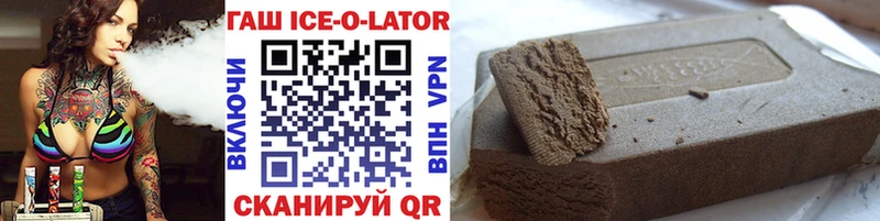 Купить где  Каменка  ГАШ VHQ 