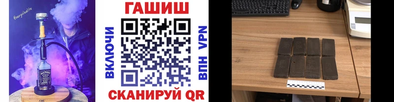ГАШ VHQ Каменка