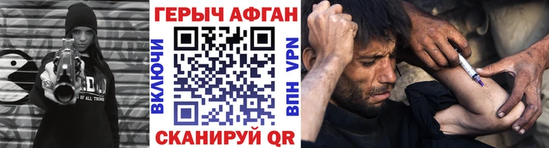 Героин белый  Купить закладки  Каменка 