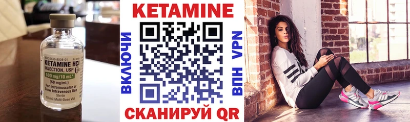 Купить  Каменка  КЕТАМИН VHQ 