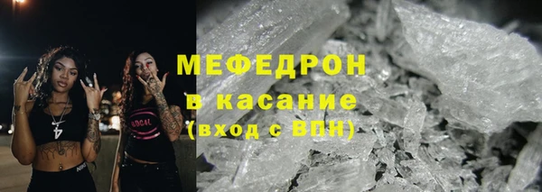 бутик Горняк