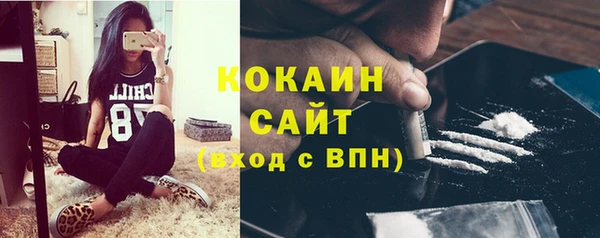 бутик Горняк