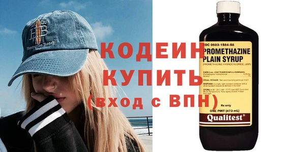 стаф Горнозаводск
