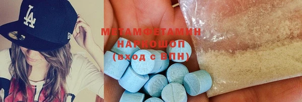 стаф Горнозаводск