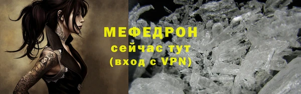 стаф Горнозаводск