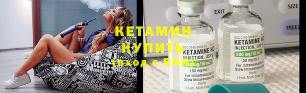 крисы Горно-Алтайск