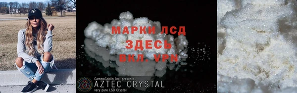 бутик Горняк