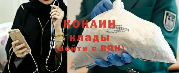 крисы Горно-Алтайск