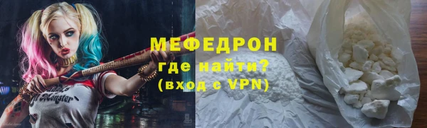 крисы Горно-Алтайск