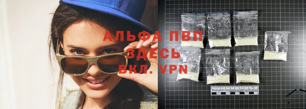 стаф Горнозаводск