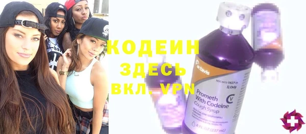 бутик Горняк