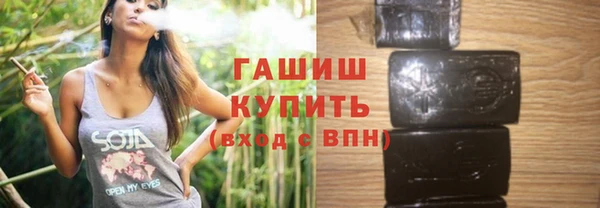 стаф Горнозаводск
