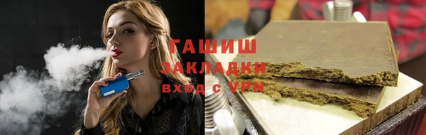 крисы Горно-Алтайск