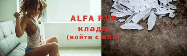 крисы Горно-Алтайск