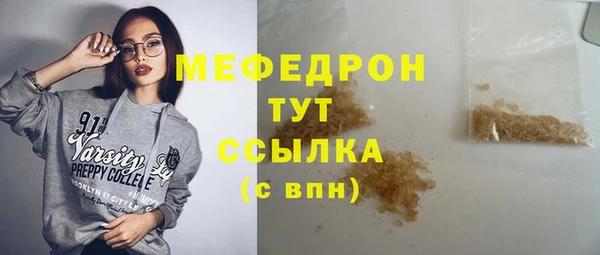 стаф Горнозаводск