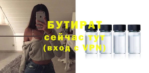 бутик Горняк