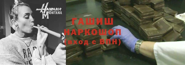 крисы Горно-Алтайск