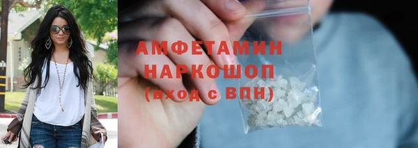 крисы Горно-Алтайск