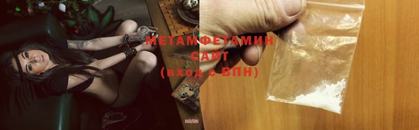 стаф Горнозаводск