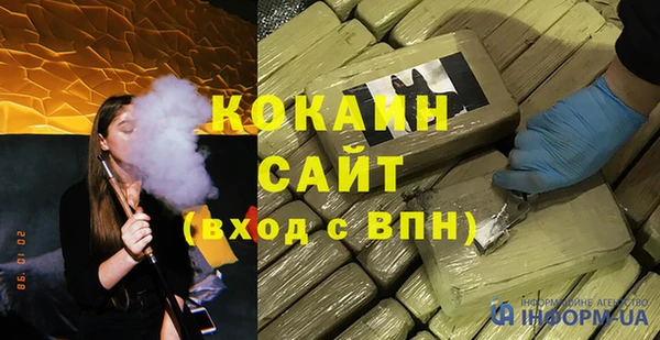 стаф Горнозаводск
