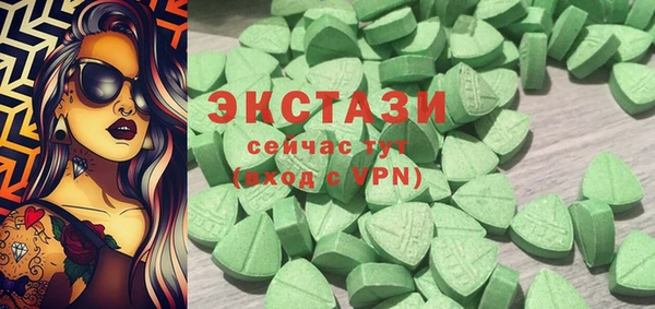 крисы Горно-Алтайск