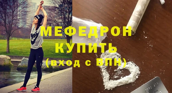 бутик Горняк