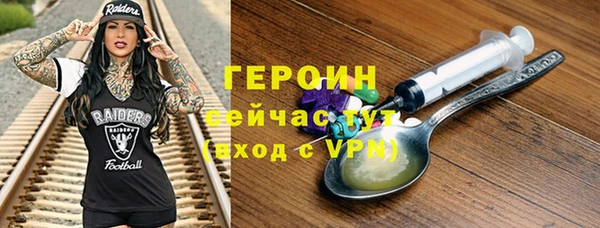 стаф Горнозаводск
