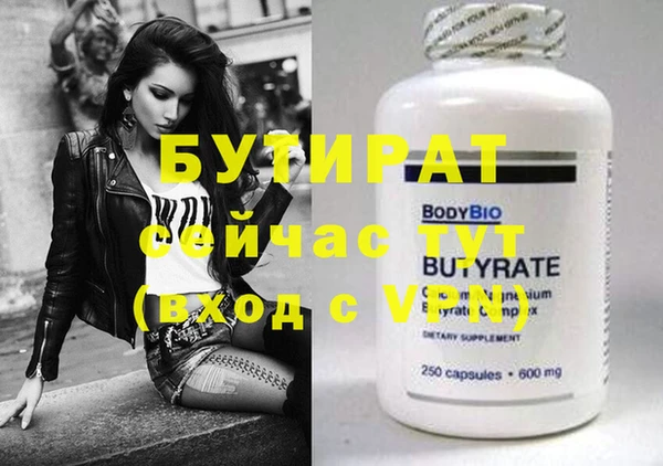 стаф Горнозаводск