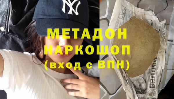 бутик Горняк