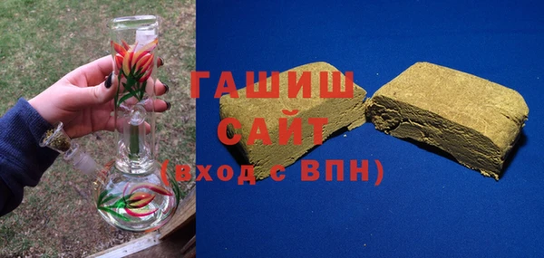 стаф Горнозаводск
