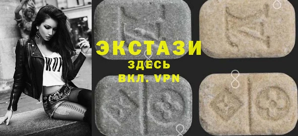 бутик Горняк