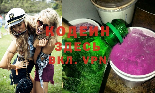 бутик Горняк