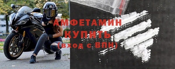 крисы Горно-Алтайск