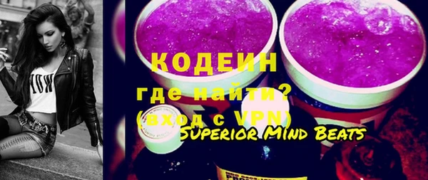 стаф Горнозаводск