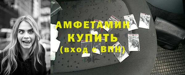 бутик Горняк