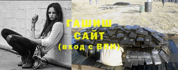 крисы Горно-Алтайск