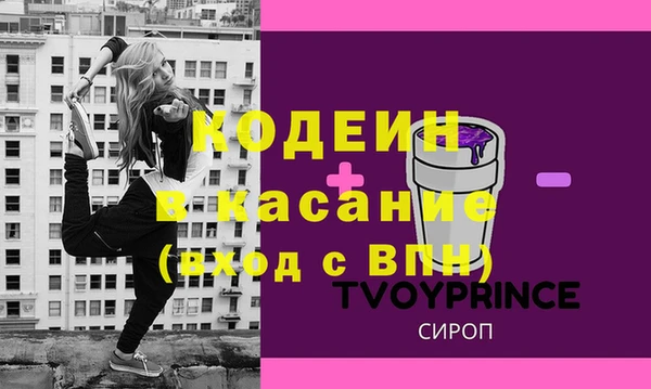 бутик Горняк