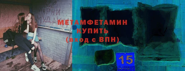 стаф Горнозаводск