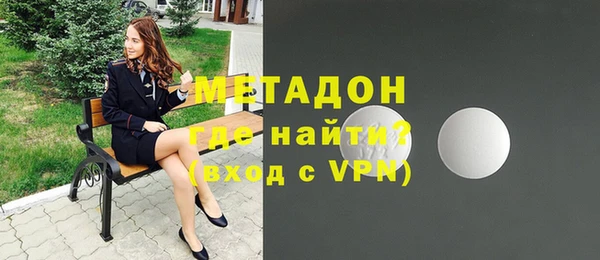 крисы Горно-Алтайск