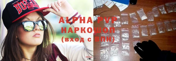 бутик Горняк