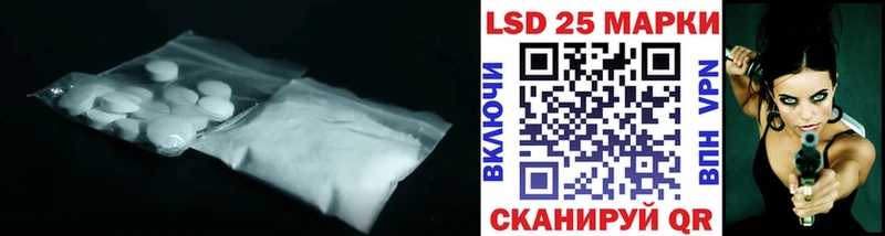 Купить Каменка ЛСД экстази ecstasy