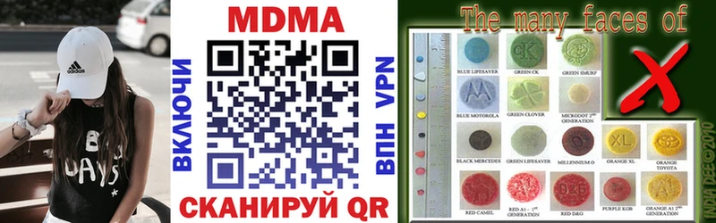 МДМА кристаллы  Купить где  Каменка 