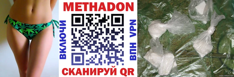 Метадон белоснежный  Купить закладки  Каменка 
