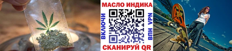 ТГК вейп с тгк  Купить  Каменка 